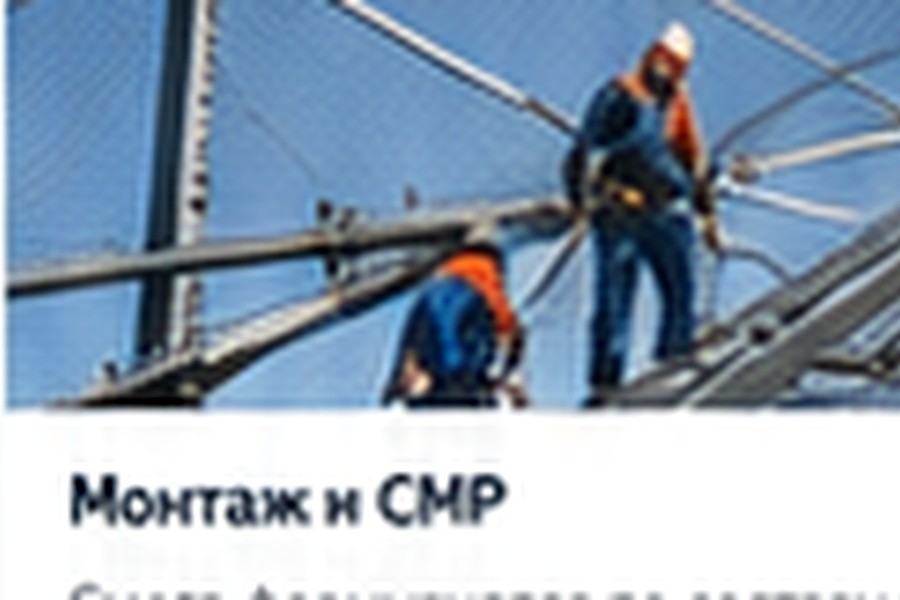 Строительство антидроновой защиты в Березниках